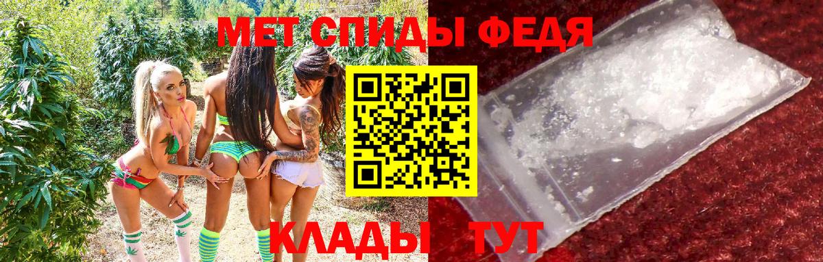 АМФ Розовый Киржач