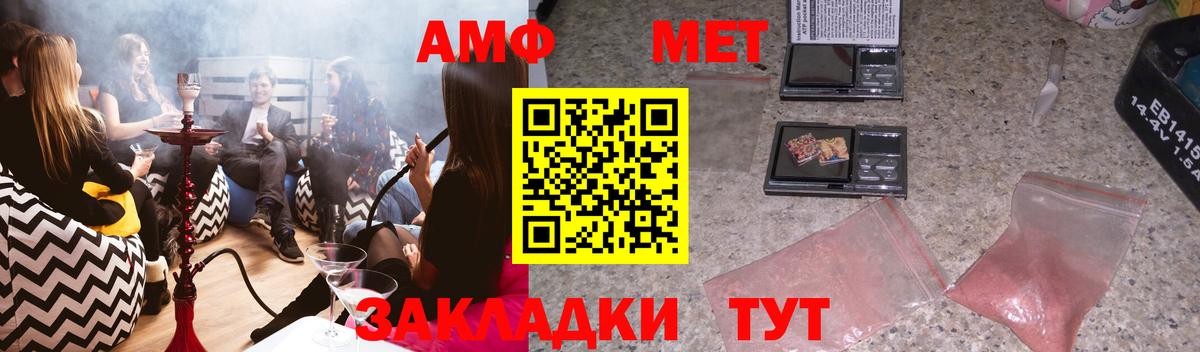 Киржач  АМФЕТАМИН 98%  АМФЕТАМИН  Вход с VPN  Амфетамин 