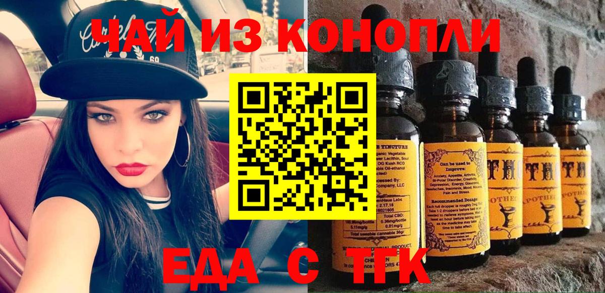 МЕФ кристаллы  Конопля  A-PVP СК кристаллы  Вход с VPN  Киржач  МЕТАДОН  LSD-25  ГАШ  КОКАИН  Мефедрон 