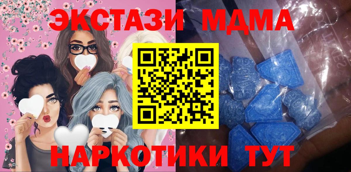 ЭКСТАЗИ DUBAI Киржач