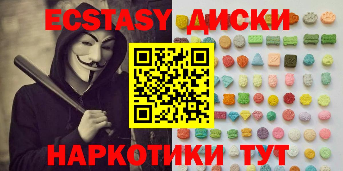 Киржач  ЭКСТАЗИ VHQ  Вход с VPN  мега ТОР  ЭКСТАЗИ XTC 