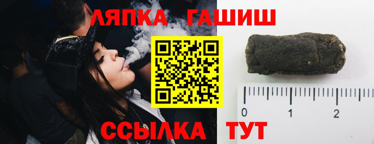 Киржач  Гашиш хэш  ГАШИШ  Вход с VPN  ГАШИШ Ice-O-Lator 