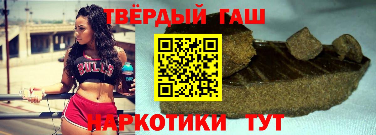Гашиш Premium Киржач