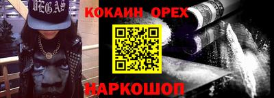 герыч Будённовск