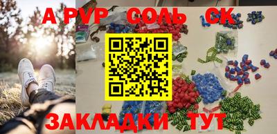 мдма Бузулук