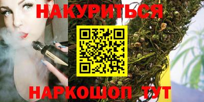 соль ск Бугуруслан