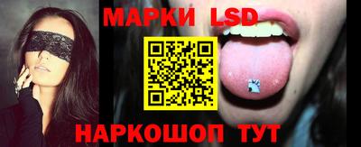 соль ск Бугуруслан