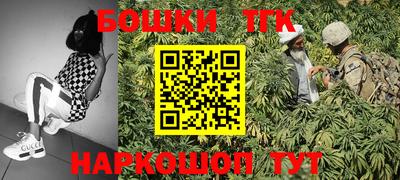 соль ск Бугуруслан