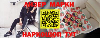 герыч Будённовск