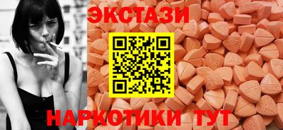 соль ск Бугуруслан