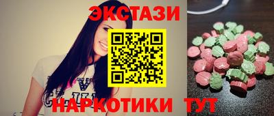 соль ск Бугуруслан