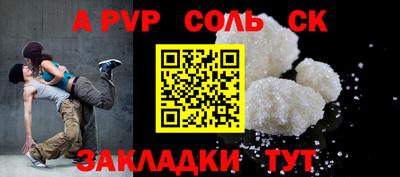 каннабис Кумертау