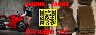 соль ск Бугуруслан