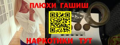 соль ск Бугуруслан
