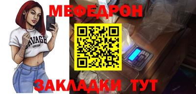 соль ск Бугуруслан