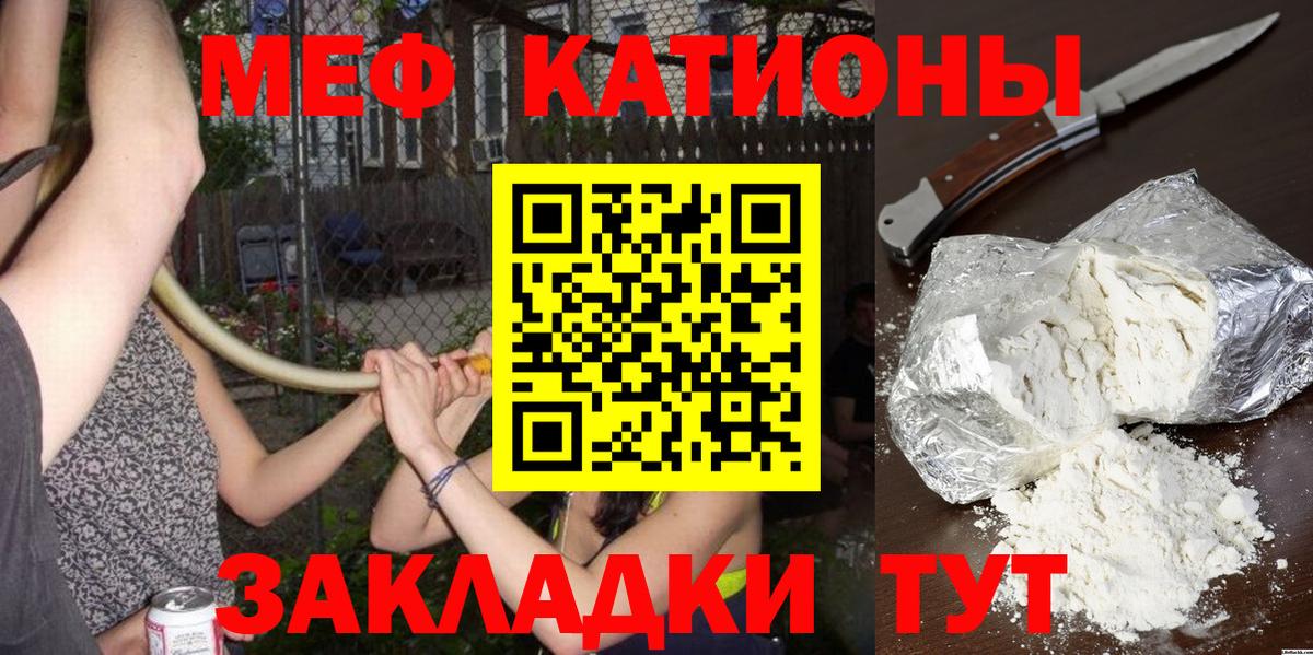 Киржач  МЕФ  Вход с VPN  Мефедрон mephedrone  Меф 4 MMC  хочу   Мефедрон 