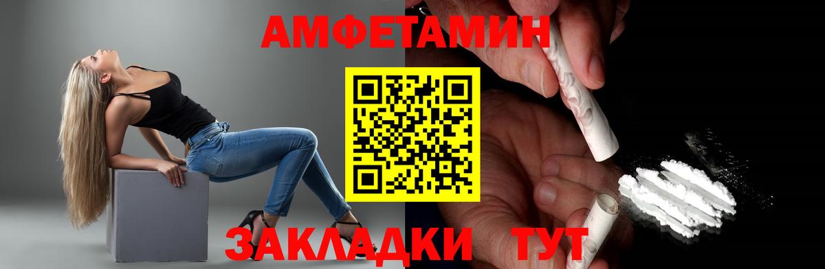 МЕФ Киржач