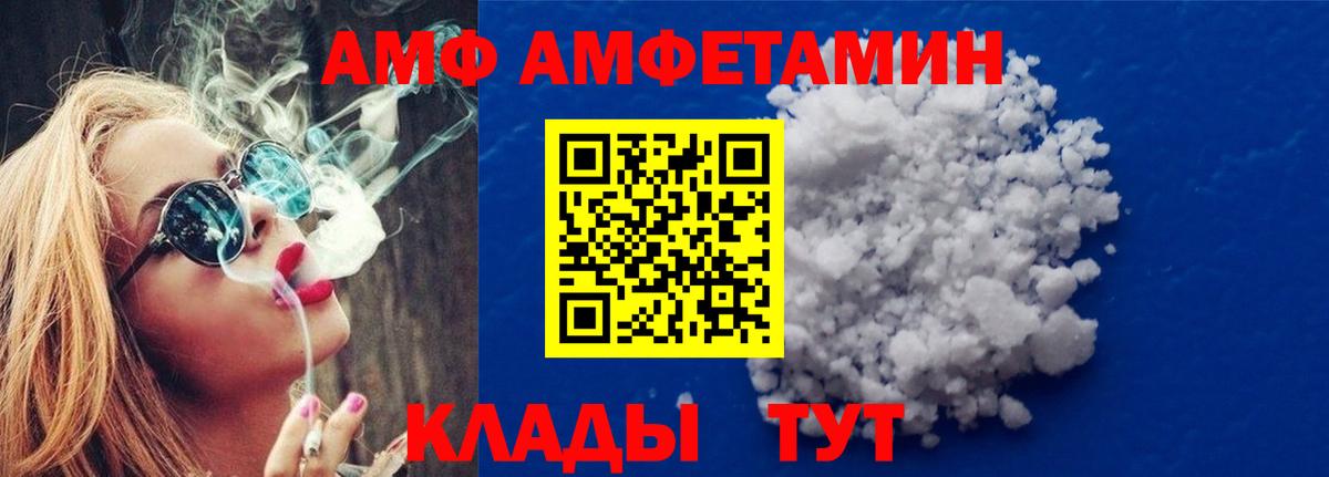 Метамфетамин Methamphetamine Киржач
