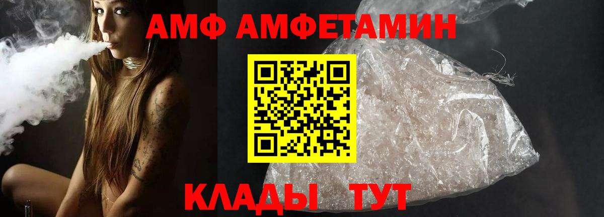 Метамфетамин кристалл  Вход с VPN  Метамфетамин кристалл  Киржач 