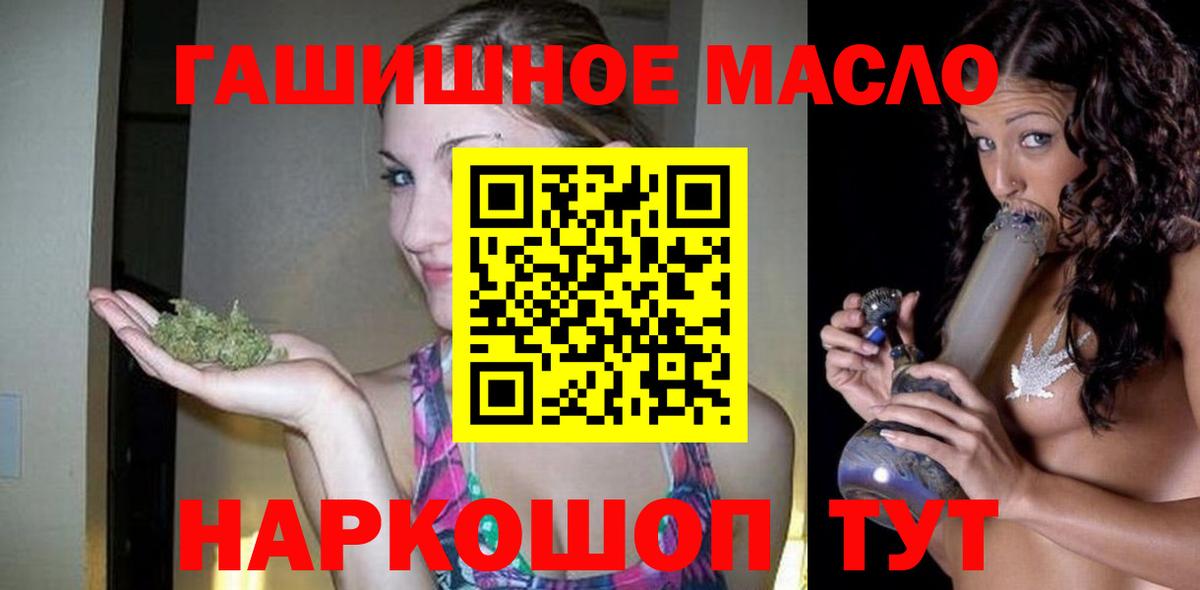 Дистиллят ТГК концентрат Киржач