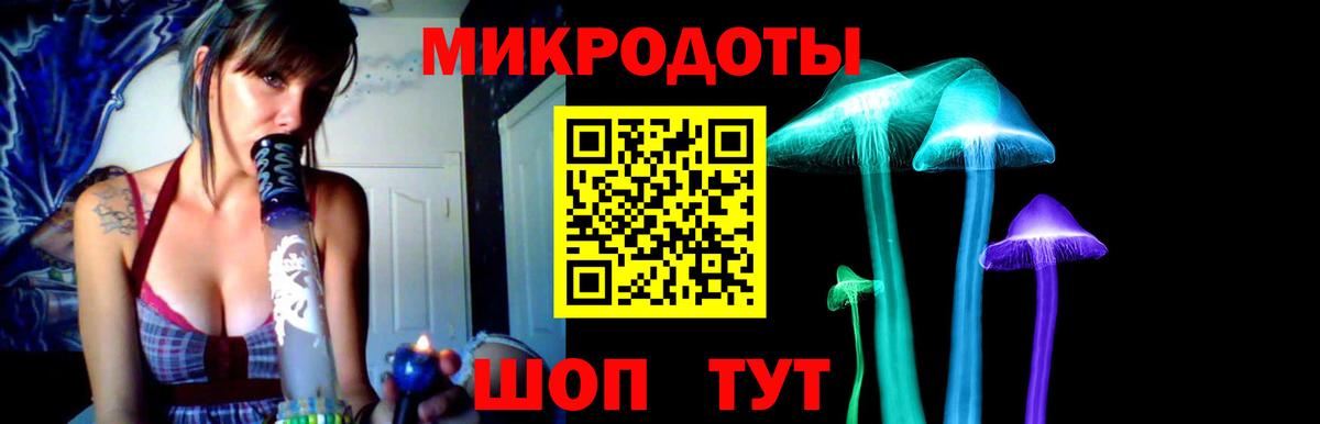 Псилоцибиновые грибы Magic Shrooms Киржач