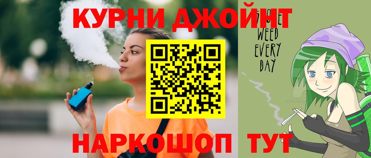 Киржач  Бошки марихуана индика  Каннабис MAZAR  Вход с VPN  Канабис Amnesia  Бошки Шишки сатива 